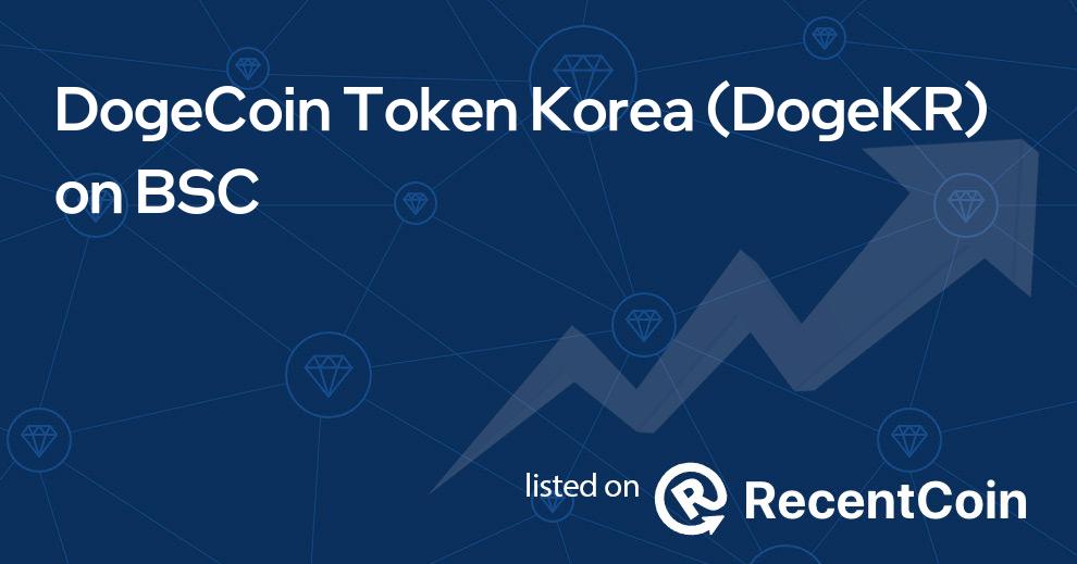 DogeKR coin