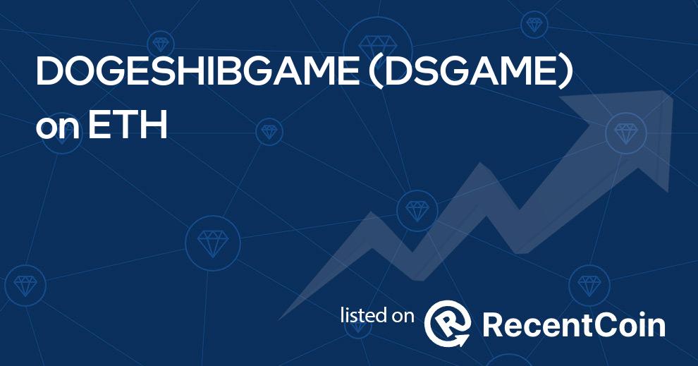 DSGAME coin