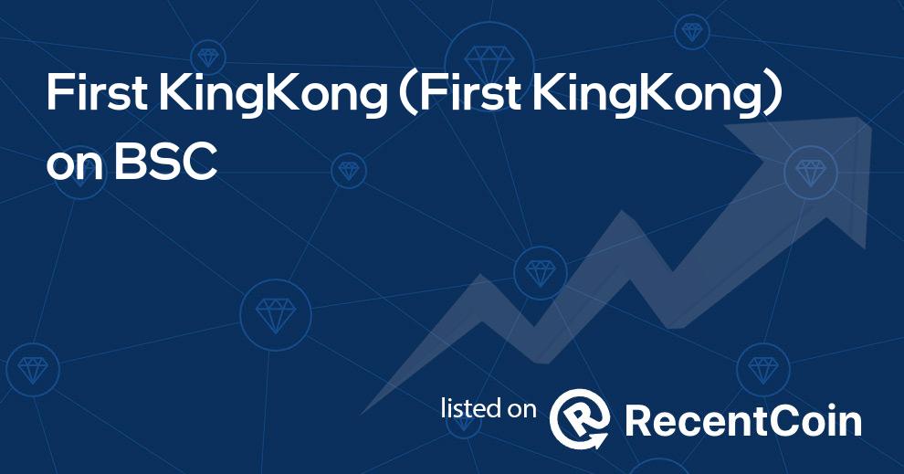 First KingKong coin