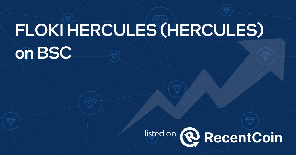 HERCULES coin