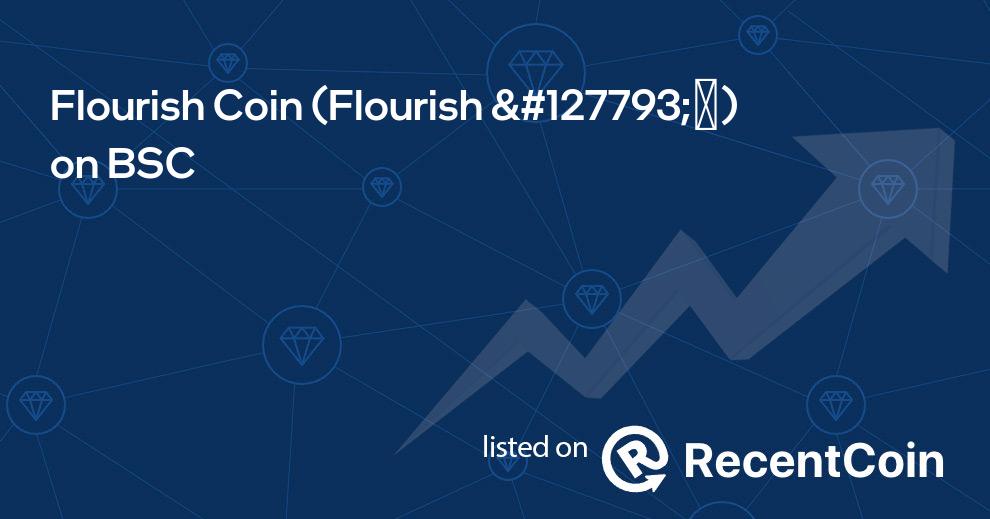 Flourish 🌱️ coin