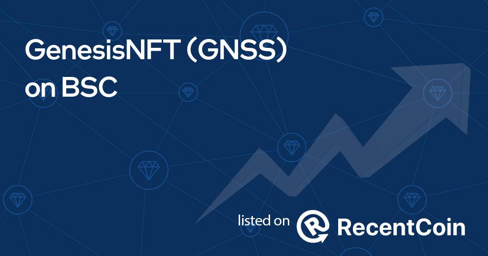 GNSS coin