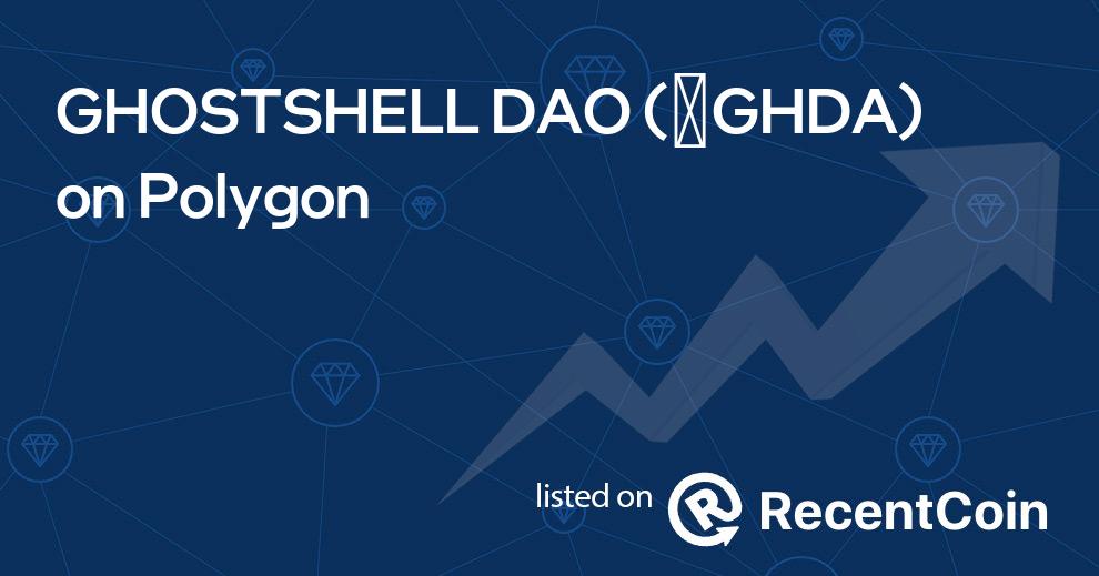 ✺GHDA coin