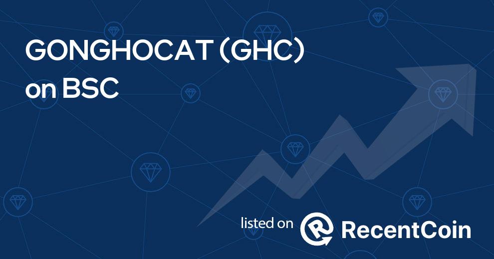 GHC coin