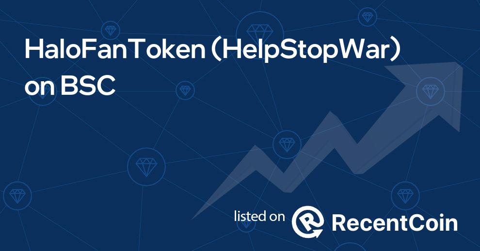 HelpStopWar coin