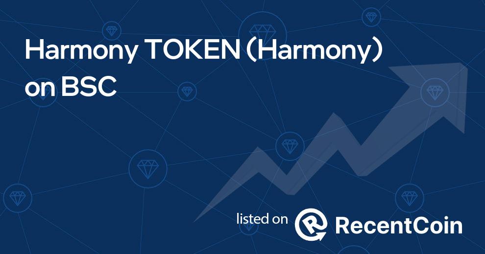 Harmony coin