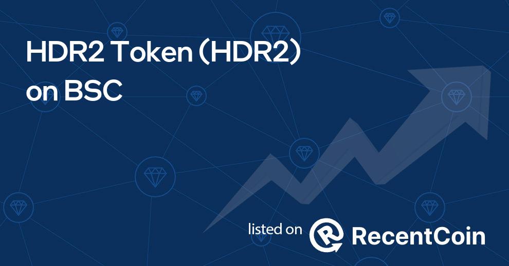 HDR2 coin