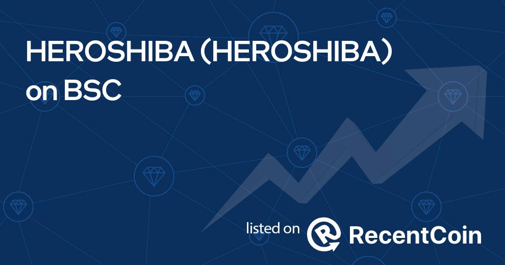 HEROSHIBA coin