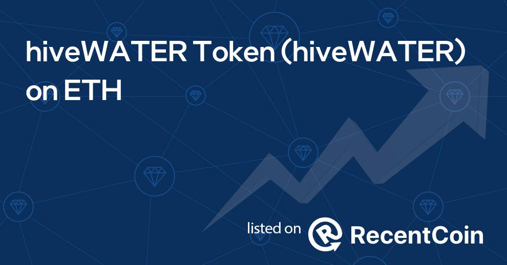 hiveWATER coin