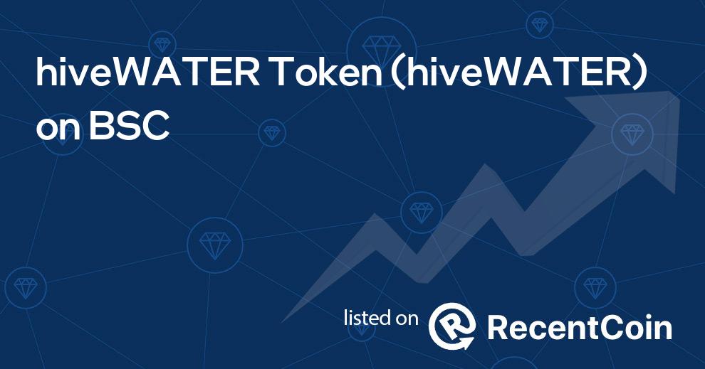 hiveWATER coin