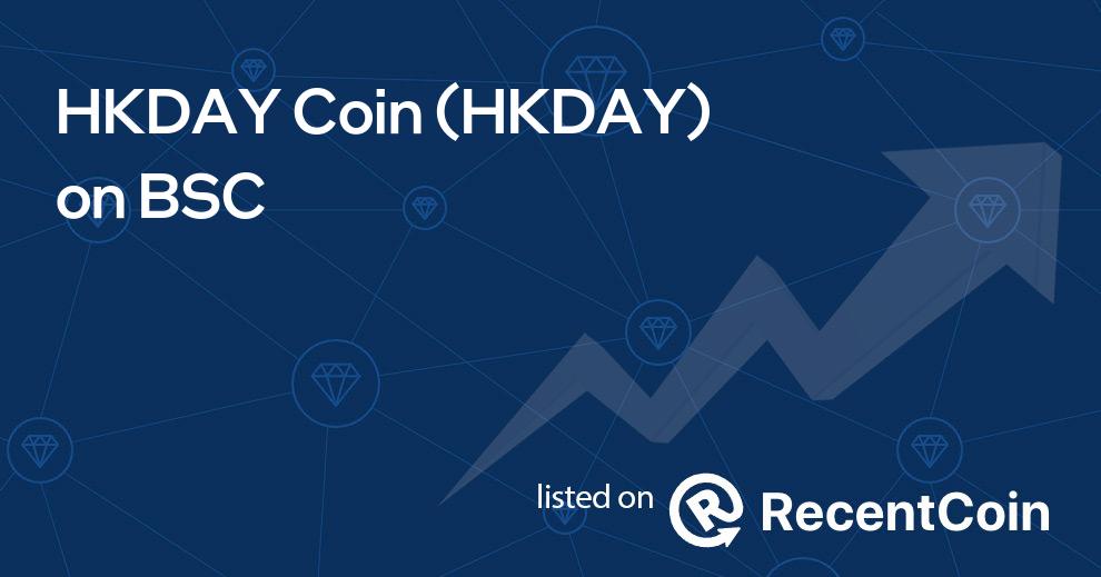 HKDAY coin