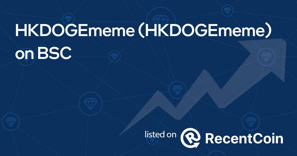 HKDOGEmeme coin