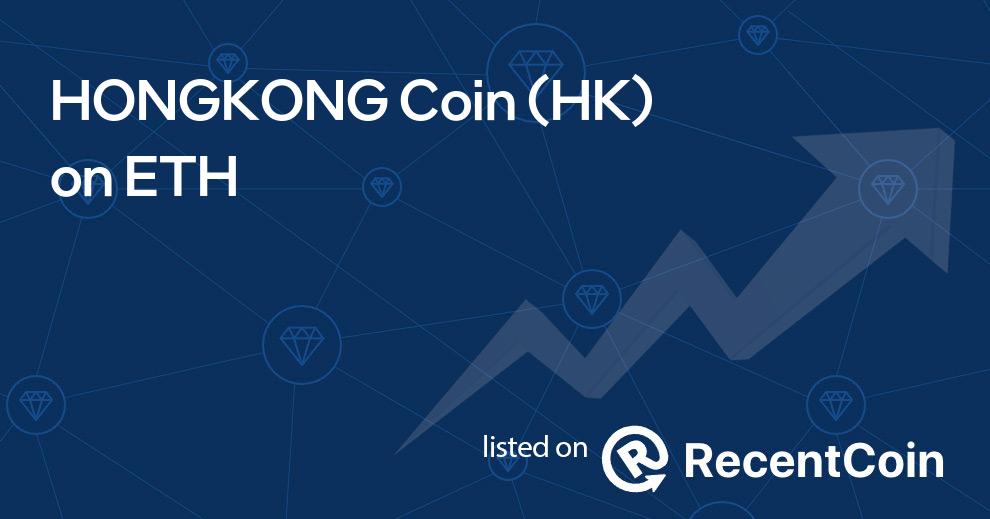 HK coin