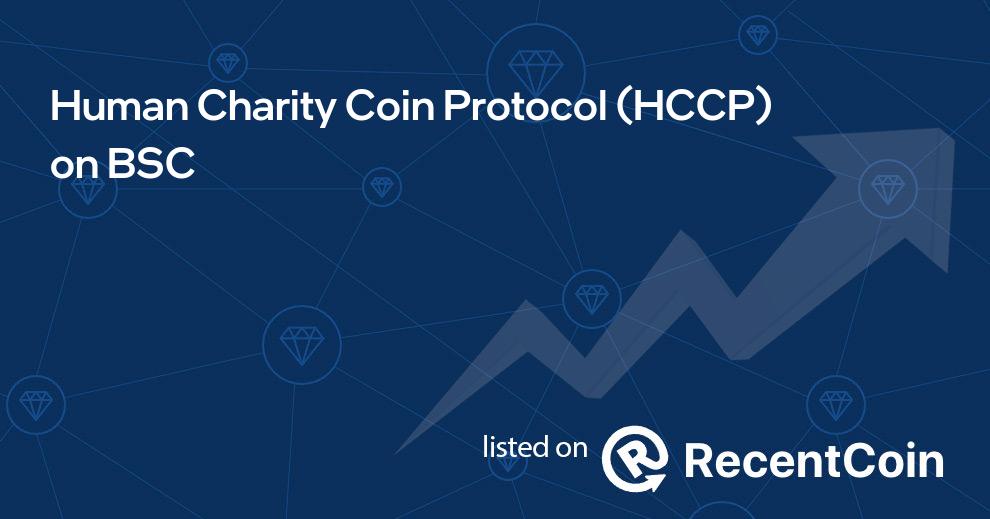 HCCP coin