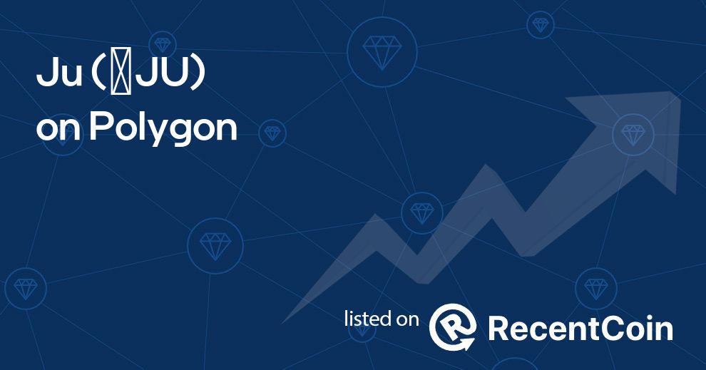 ✺JU coin