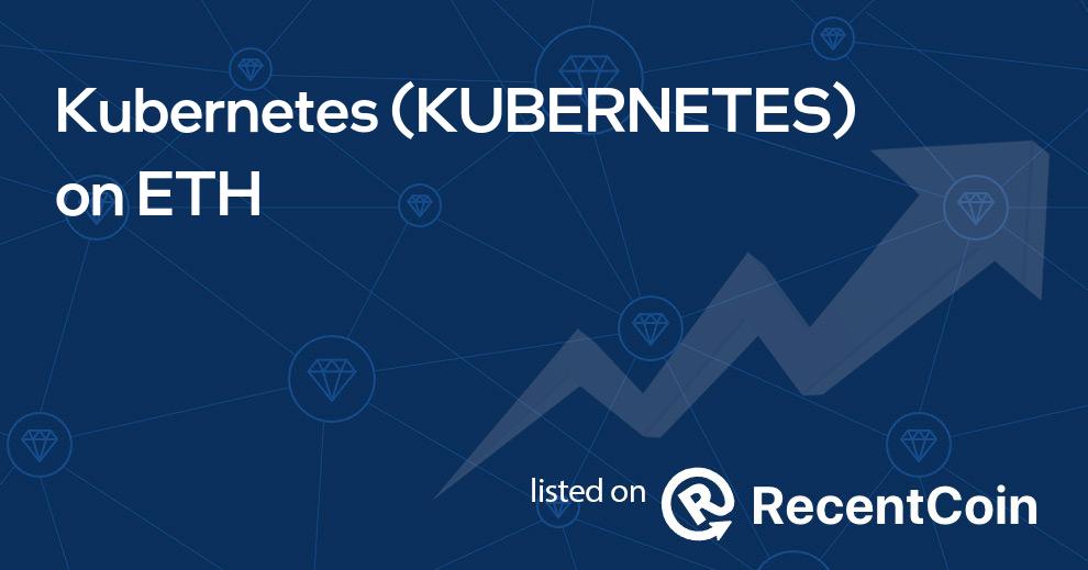 KUBERNETES coin