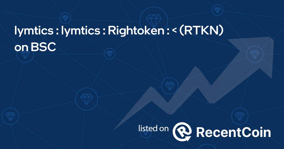 RTKN coin