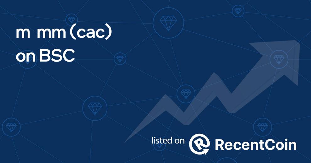 cac coin