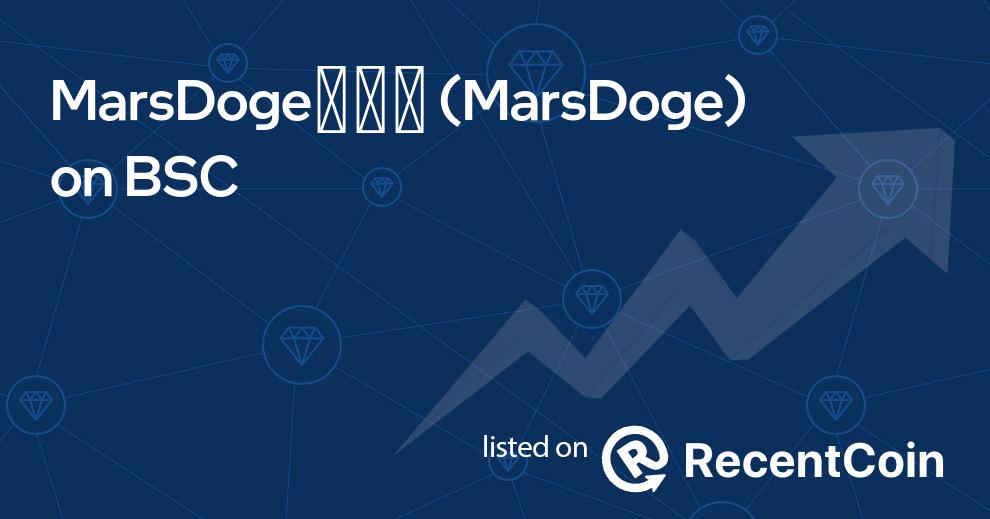 MarsDoge coin