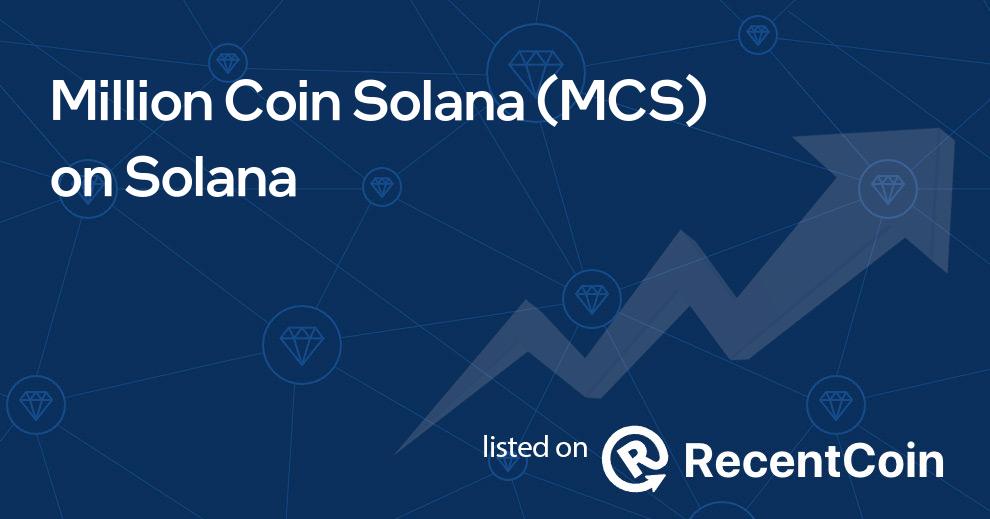 MCS coin