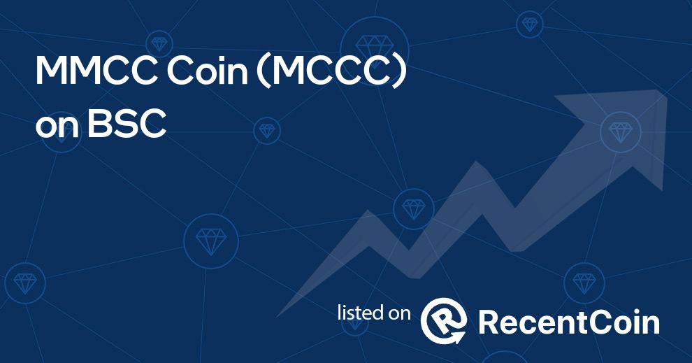 MCCC coin