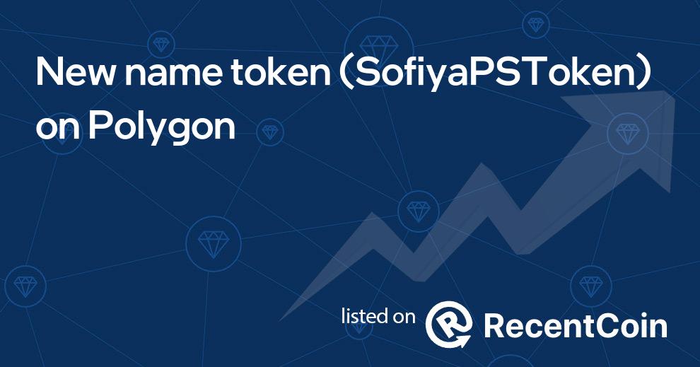 SofiyaPSToken coin