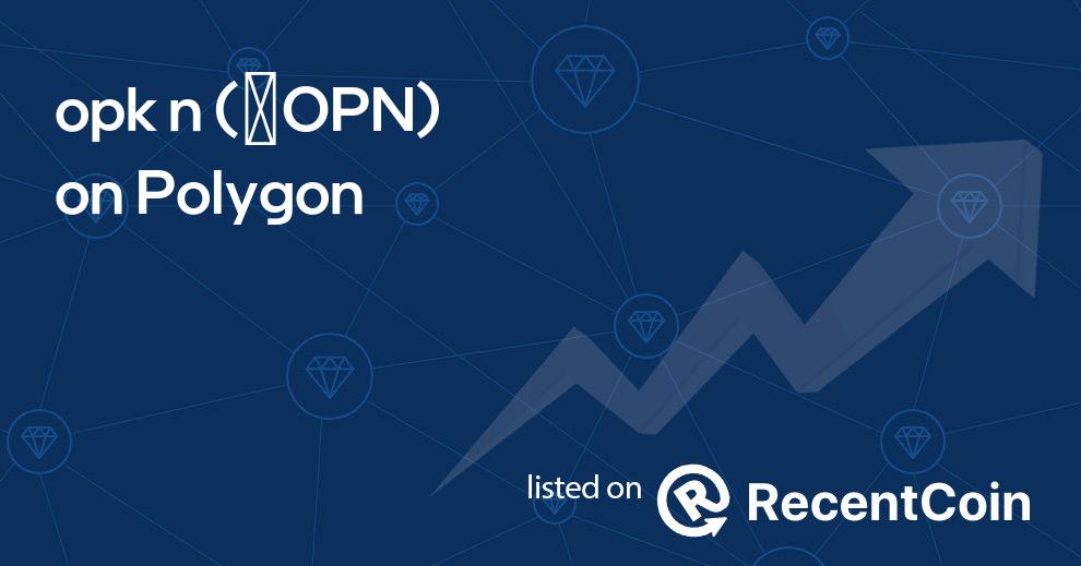 ✺OPN coin