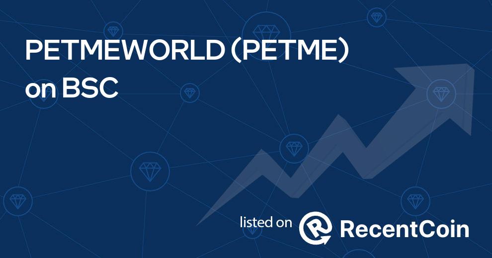 PETME coin