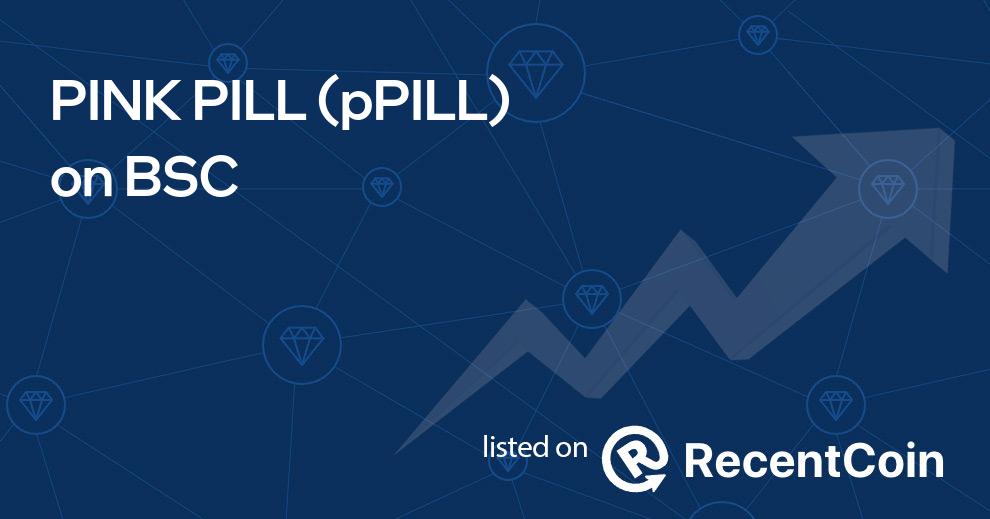 pPILL coin