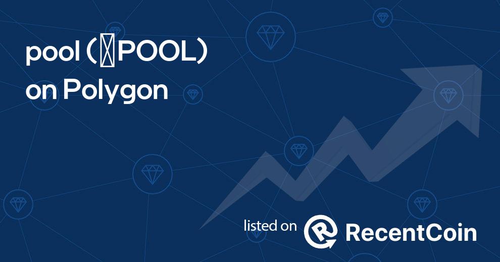 ✺POOL coin