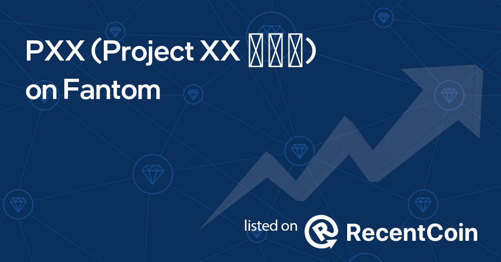 Project XX ️️️ coin