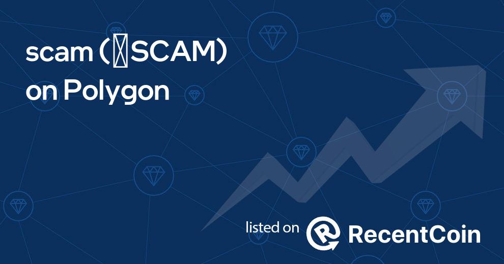 ✺SCAM coin