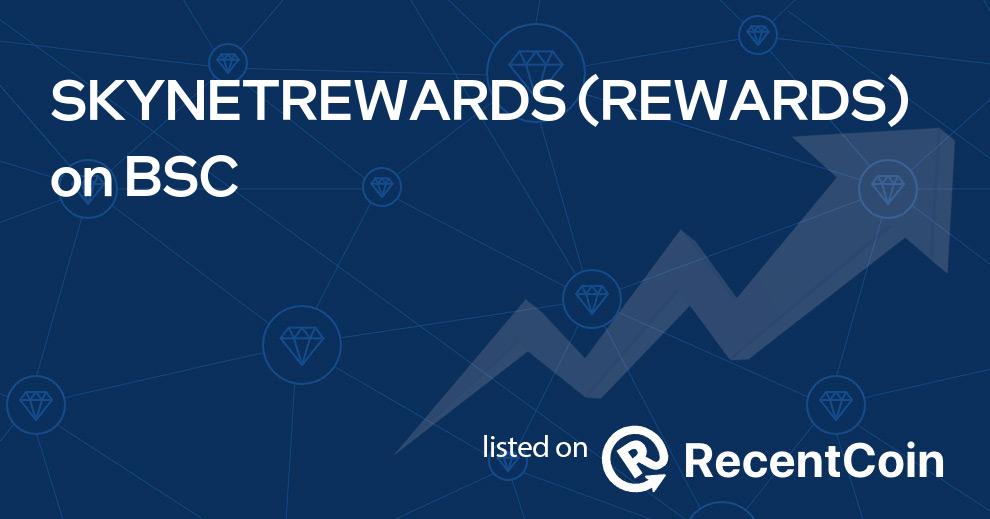 REWARDS coin