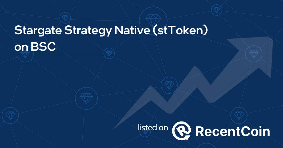 stToken coin