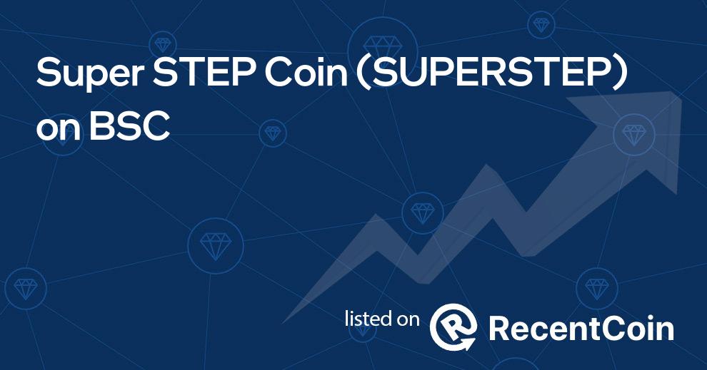 SUPERSTEP coin