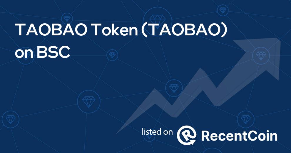 TAOBAO coin