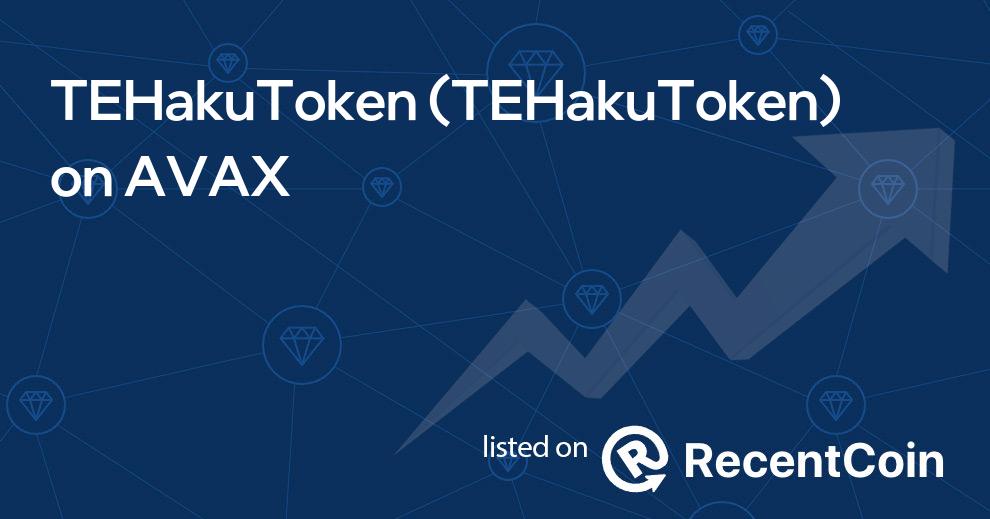 TEHakuToken coin