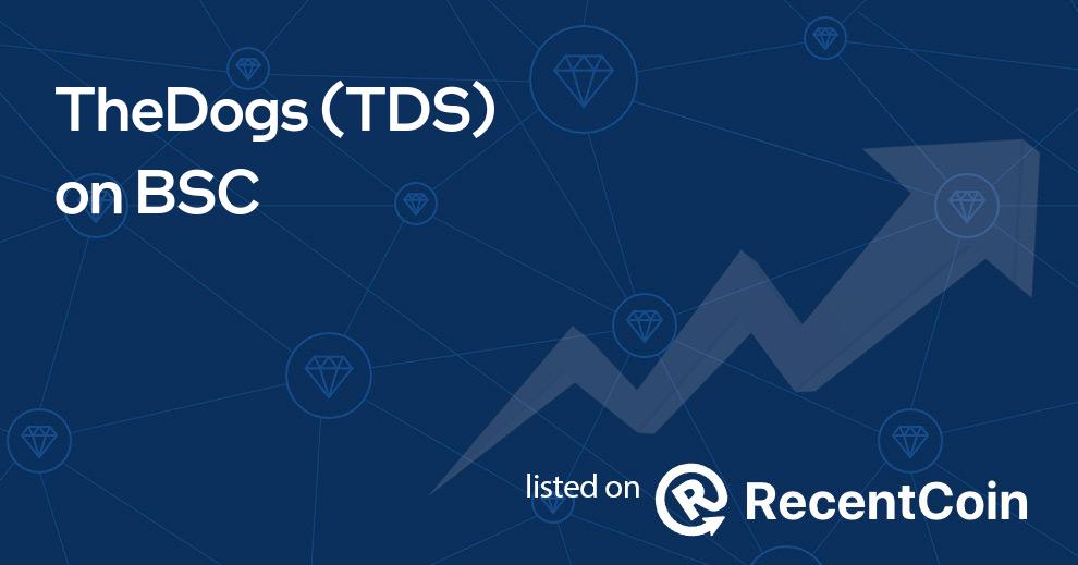 TDS coin