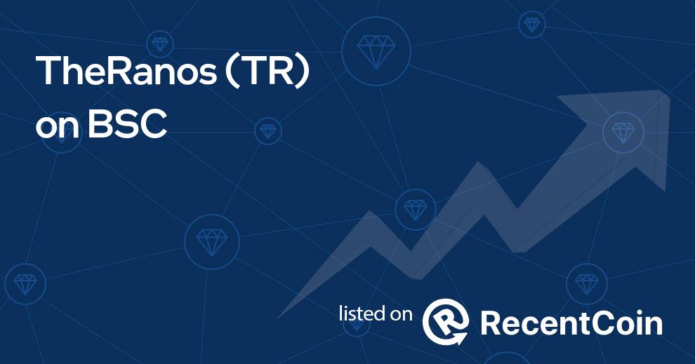 TR coin