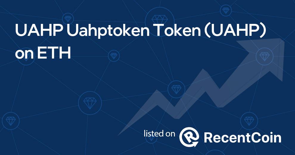 UAHP coin