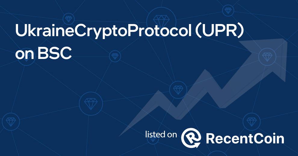 UPR coin