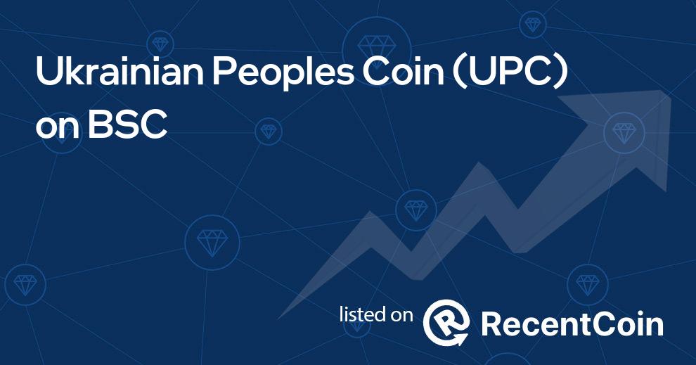 UPC coin