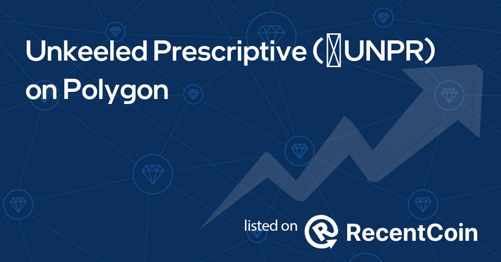 ✺UNPR coin