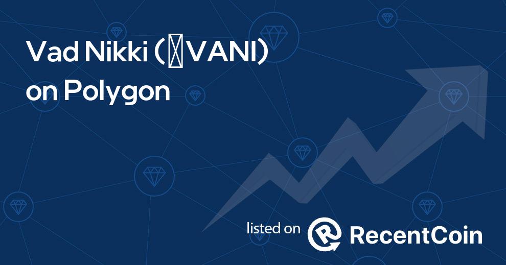 ✺VANI coin