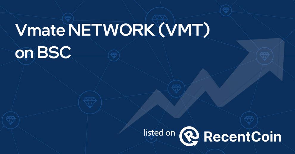 VMT coin