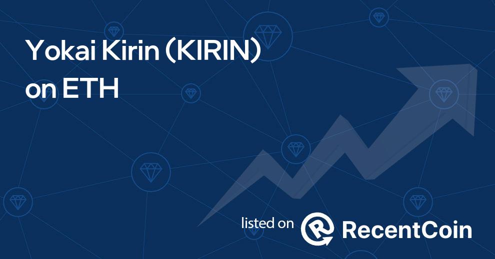 KIRIN coin