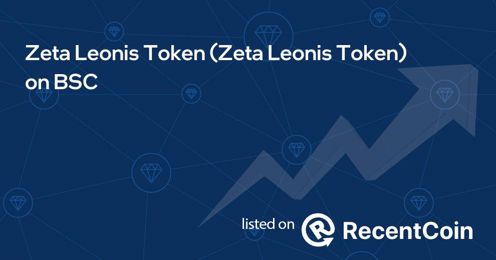 Zeta Leonis Token coin