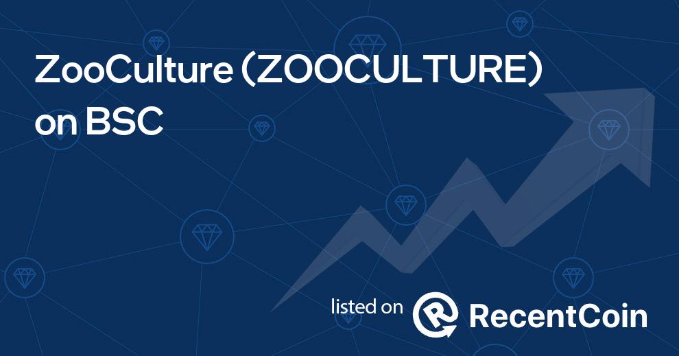 ZOOCULTURE coin